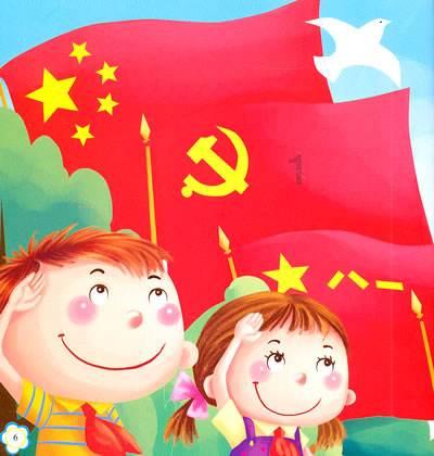 青春的模样